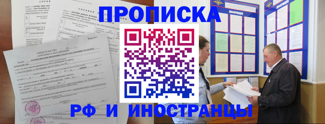 регистрация для дет. сада в Никольском